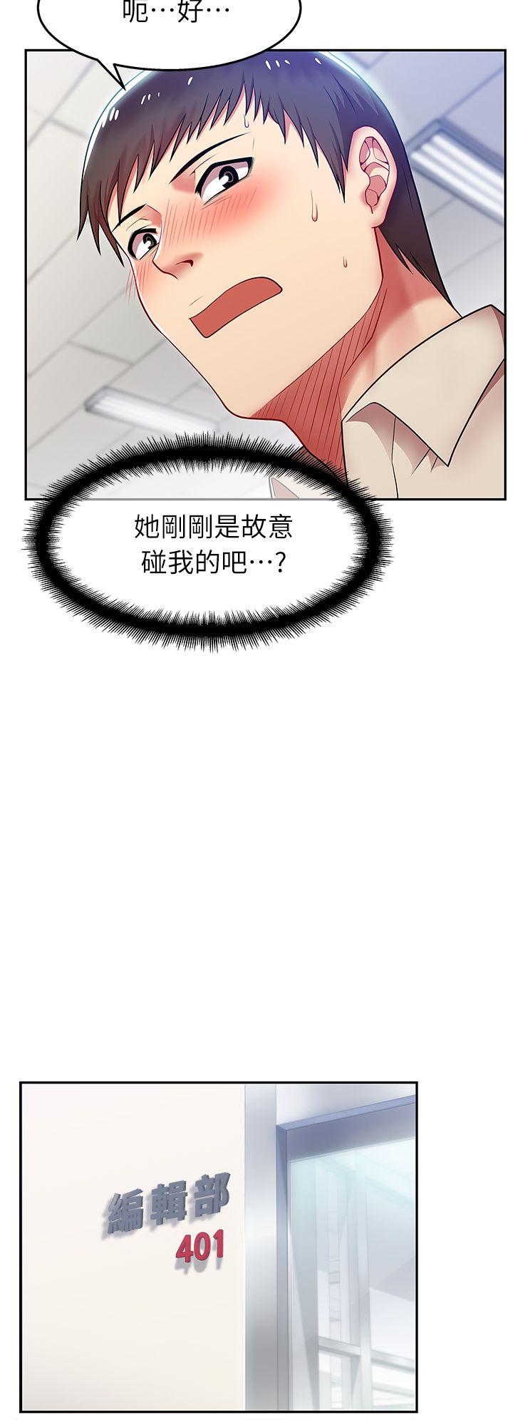 第 2 话 - 第10.jpg页