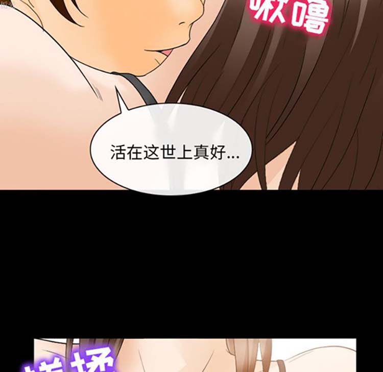 第 17 话 - 第94.jpg页