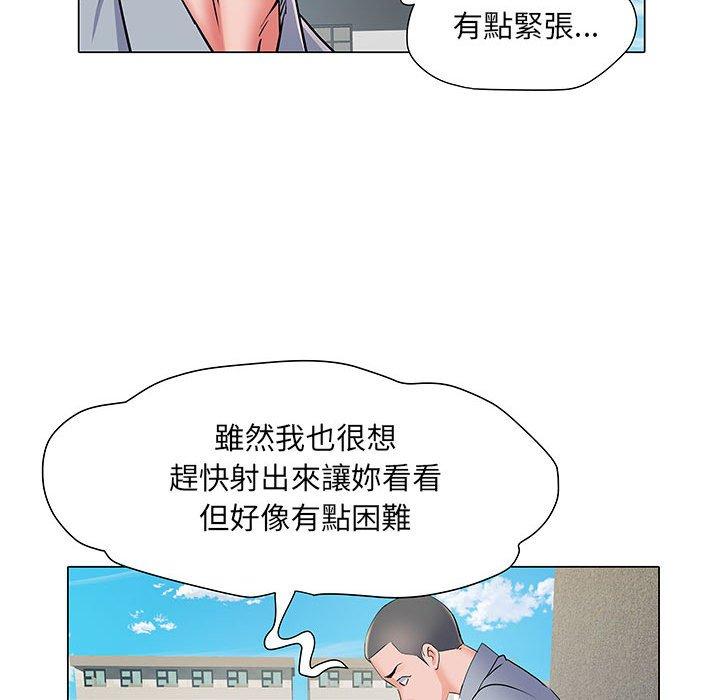 第5話 - 第46.jpg页