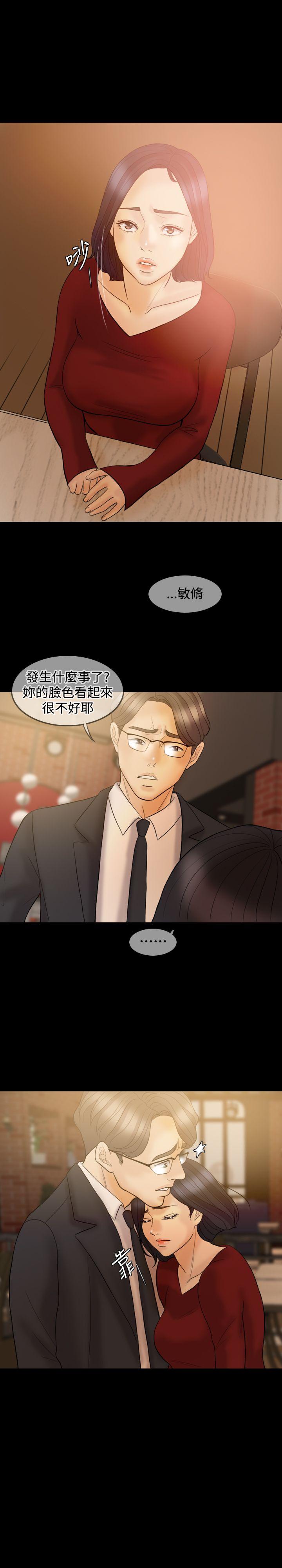 第 37 话 - 第2.jpg页