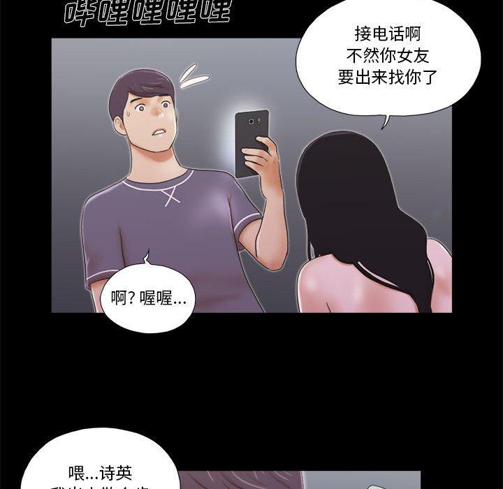 第4话 - 第17.jpg页