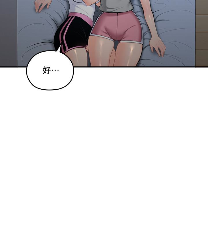 第10話-不小心伸了舌頭 - 第26.jpg页