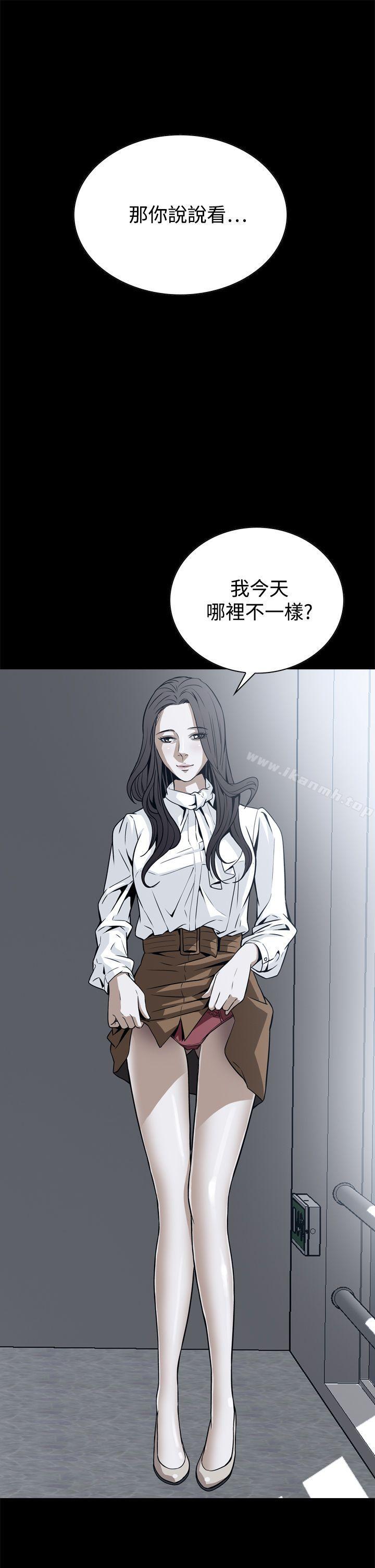 恶梦 第18话 第1页