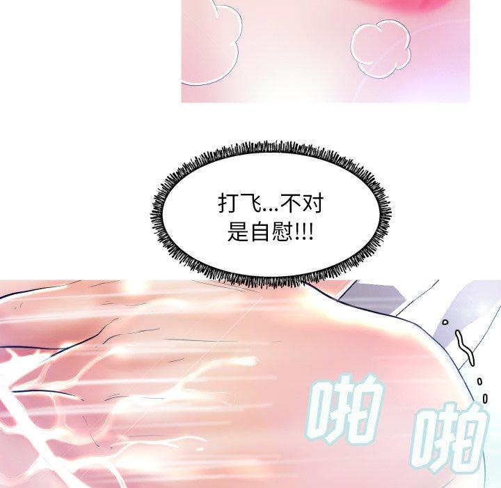 第 5 话 - 第125.jpg页