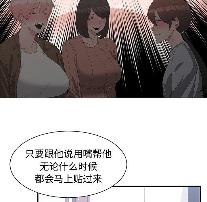第 17 话 - 第75.jpg页