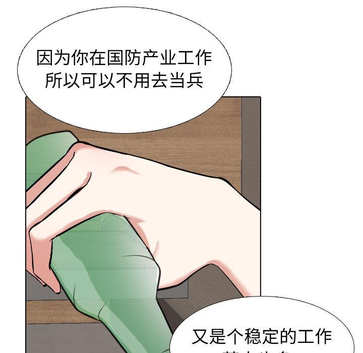 第 1 话 - 第142.jpg页