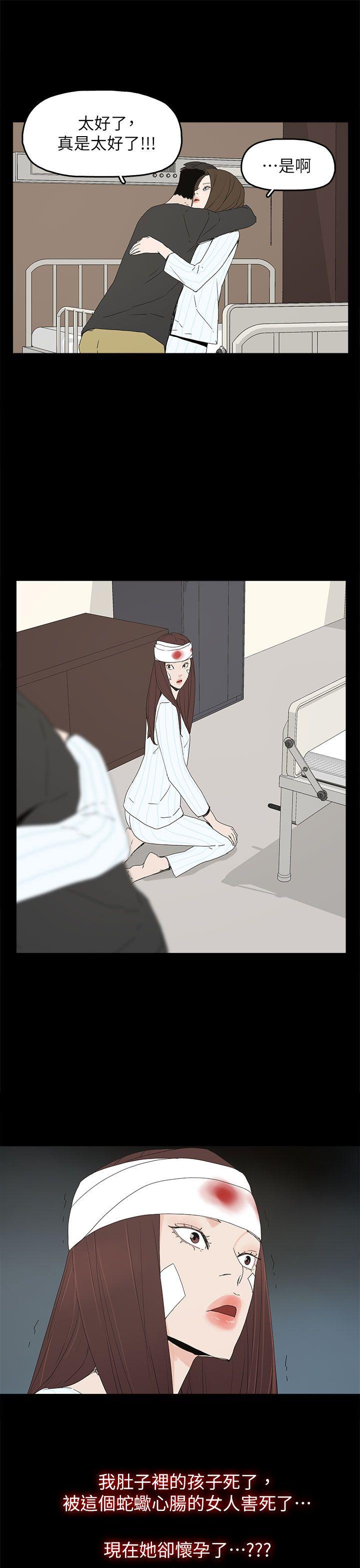 第 50 话 - 第34.jpg页