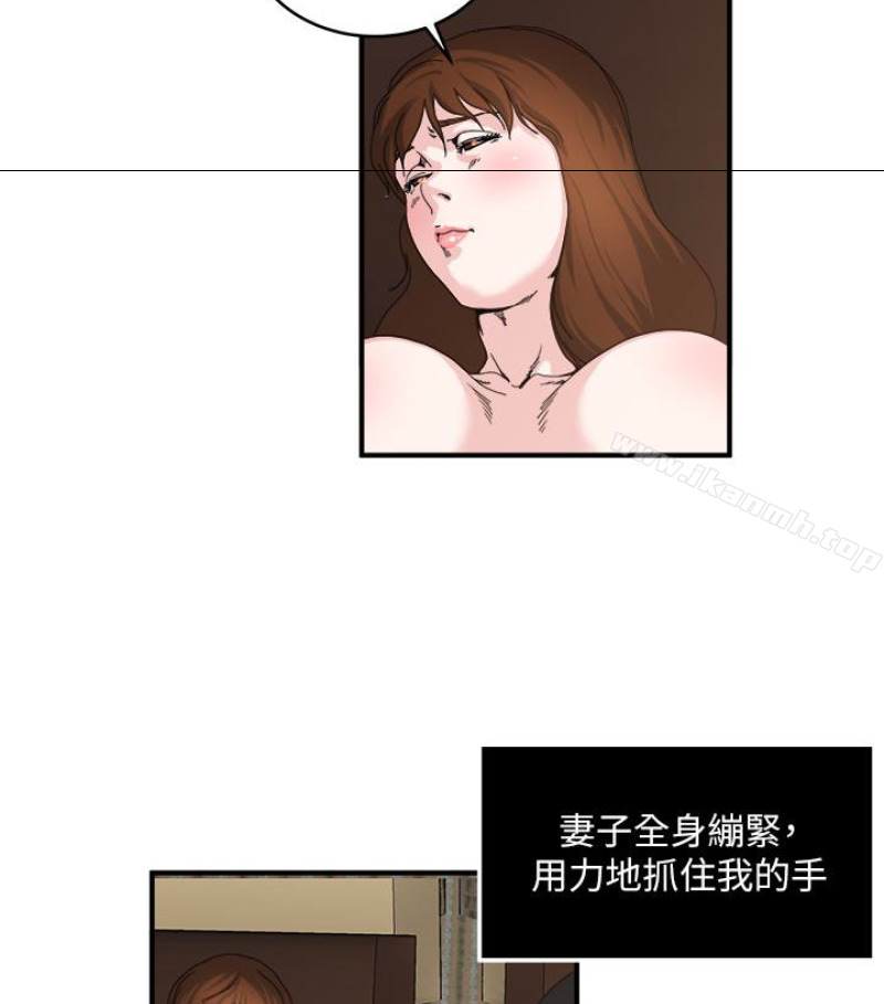 第28話-不同於妻子的好味道 - 第46.jpg页