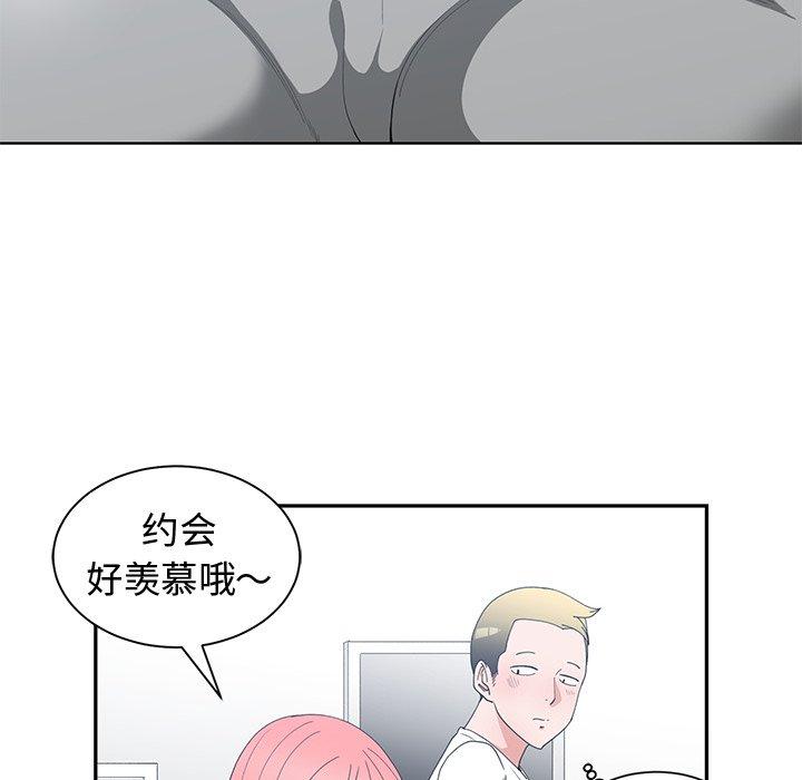 第 15 话 - 第50.jpg页