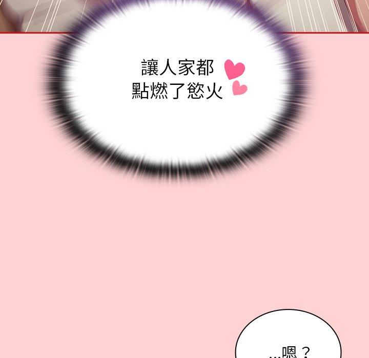 第54话 - 第56.jpg页
