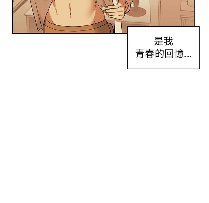 第2话 - 第109.jpg页