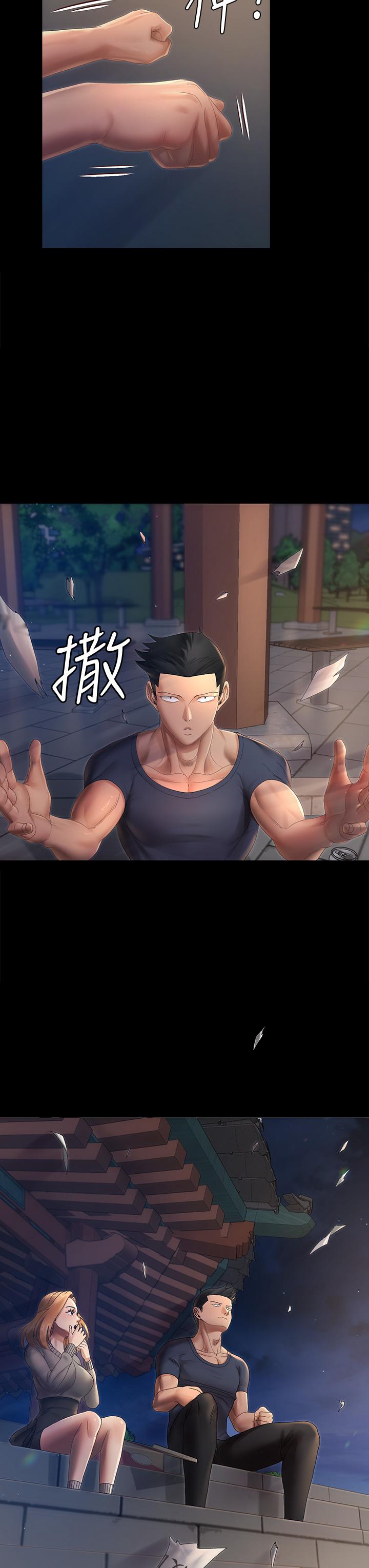 第148話-從玉女蛻變成欲女的信愛 - 第7.jpg页