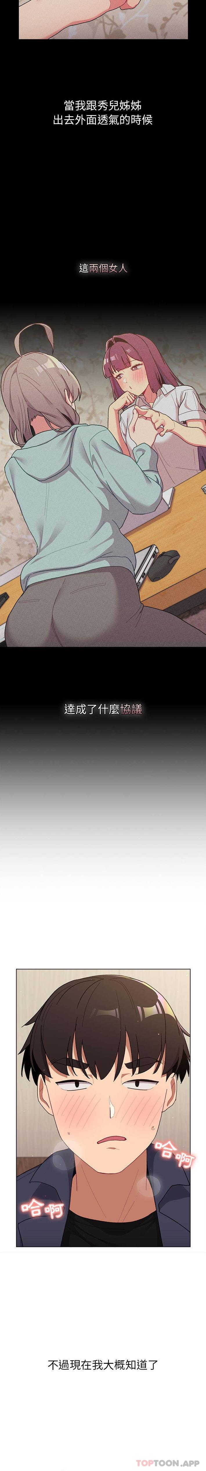 第58话 - 第11.jpg页