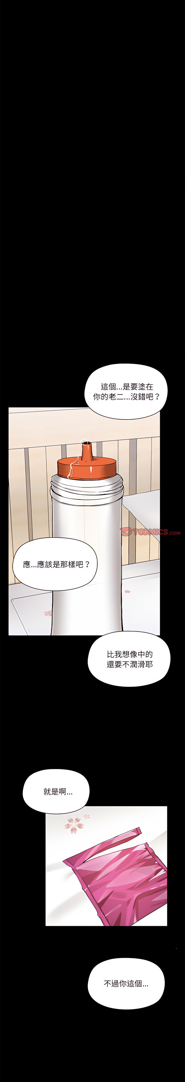 第11章 - 第5.jpg页