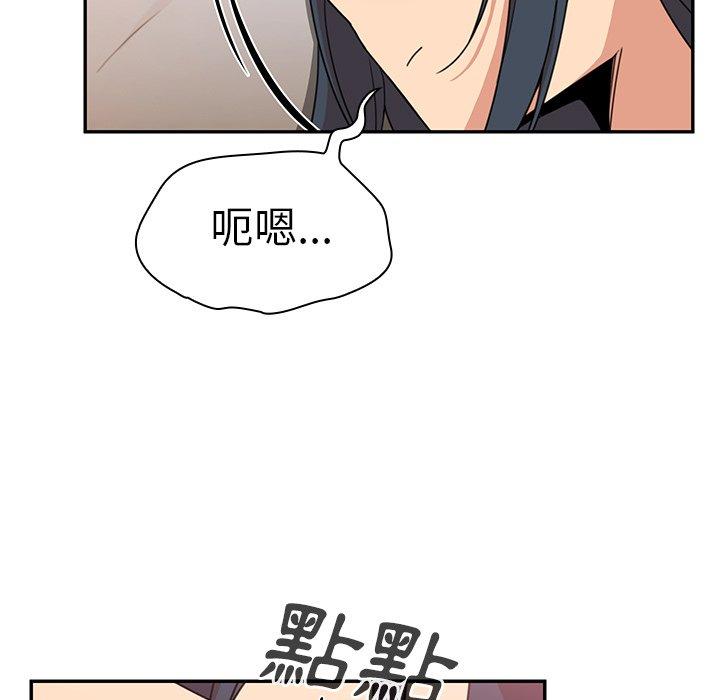 第21话 - 第7.jpg页