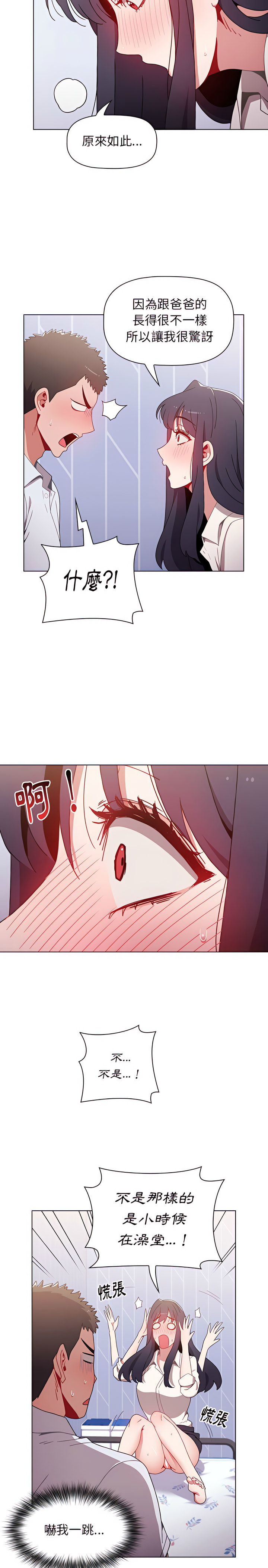 第6话 - 第11.jpg页