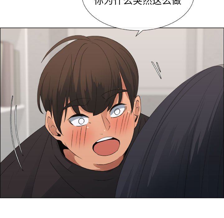 第21话 - 第5.jpg页