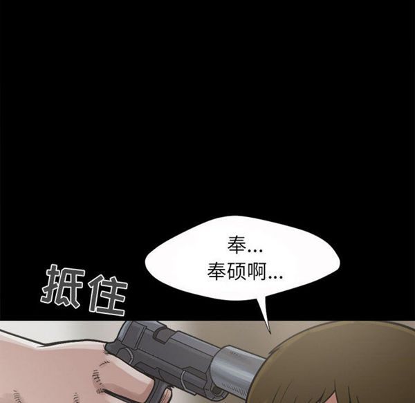第 3 话 - 第6.jpg页