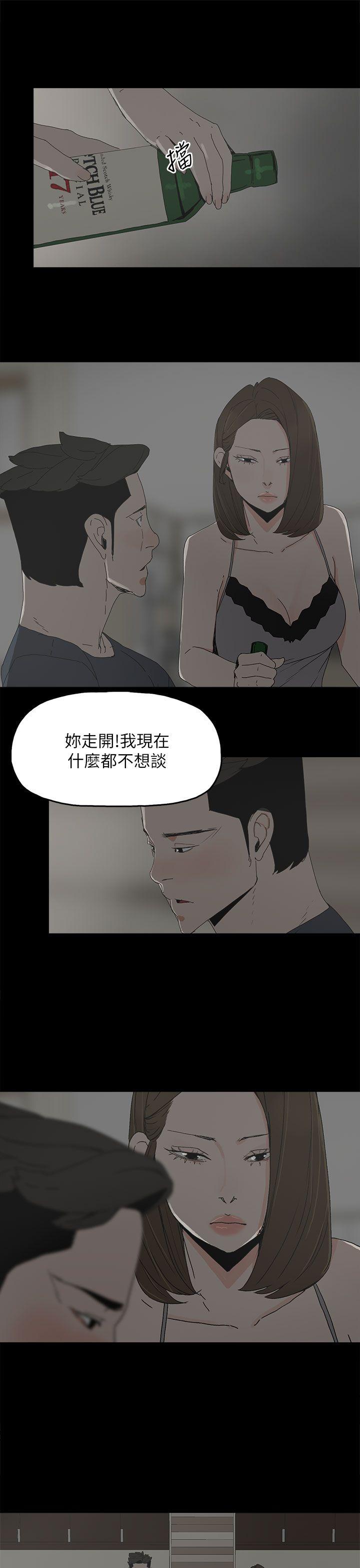 第 45 话 - 第7.jpg页