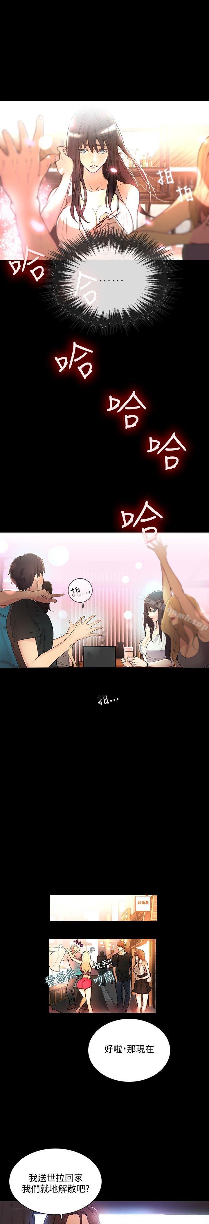 第3话 - 第12.jpg页