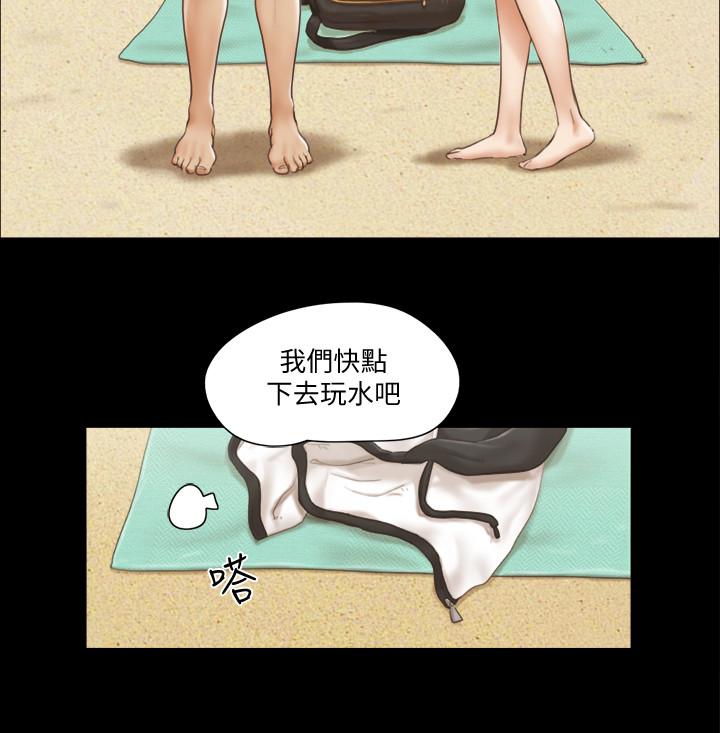 第35話-裸露對決 - 第9.jpg页
