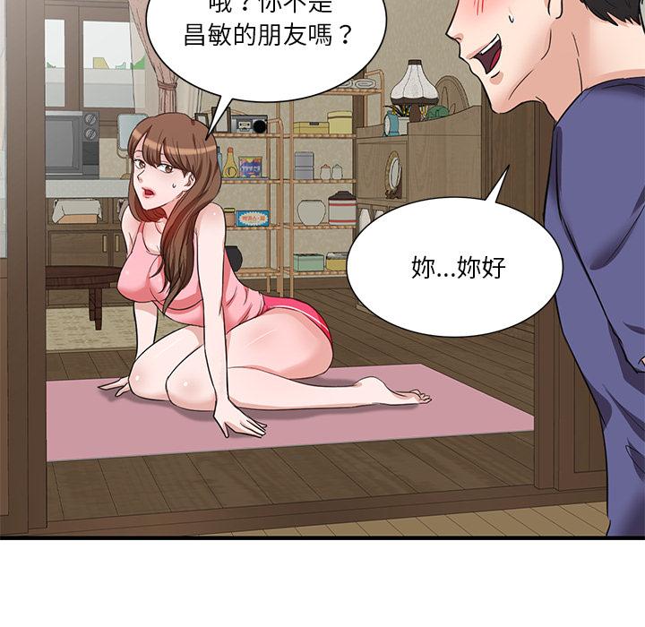 第1話 - 第43.jpg页