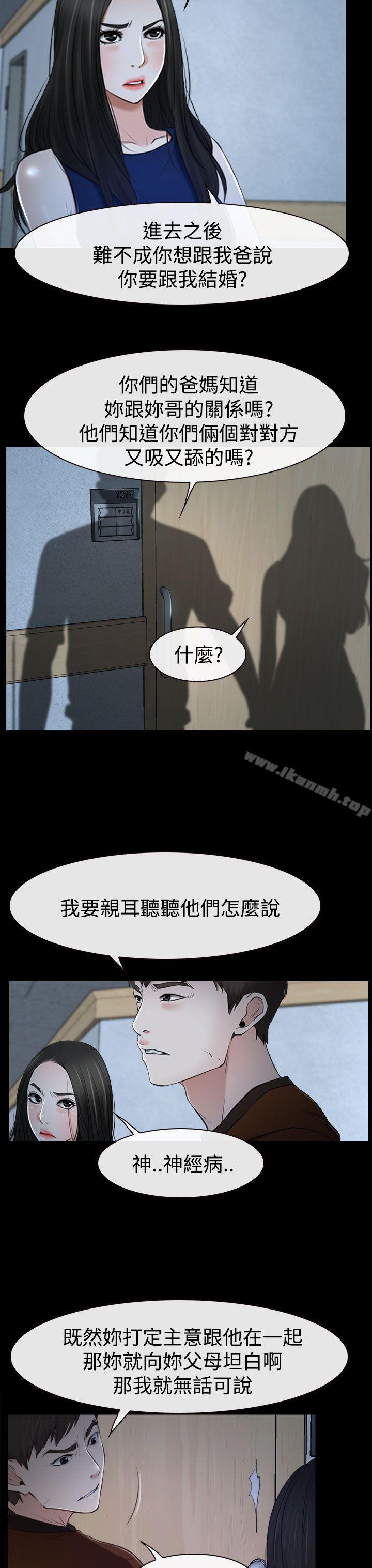 第34話 - 第5.jpg页