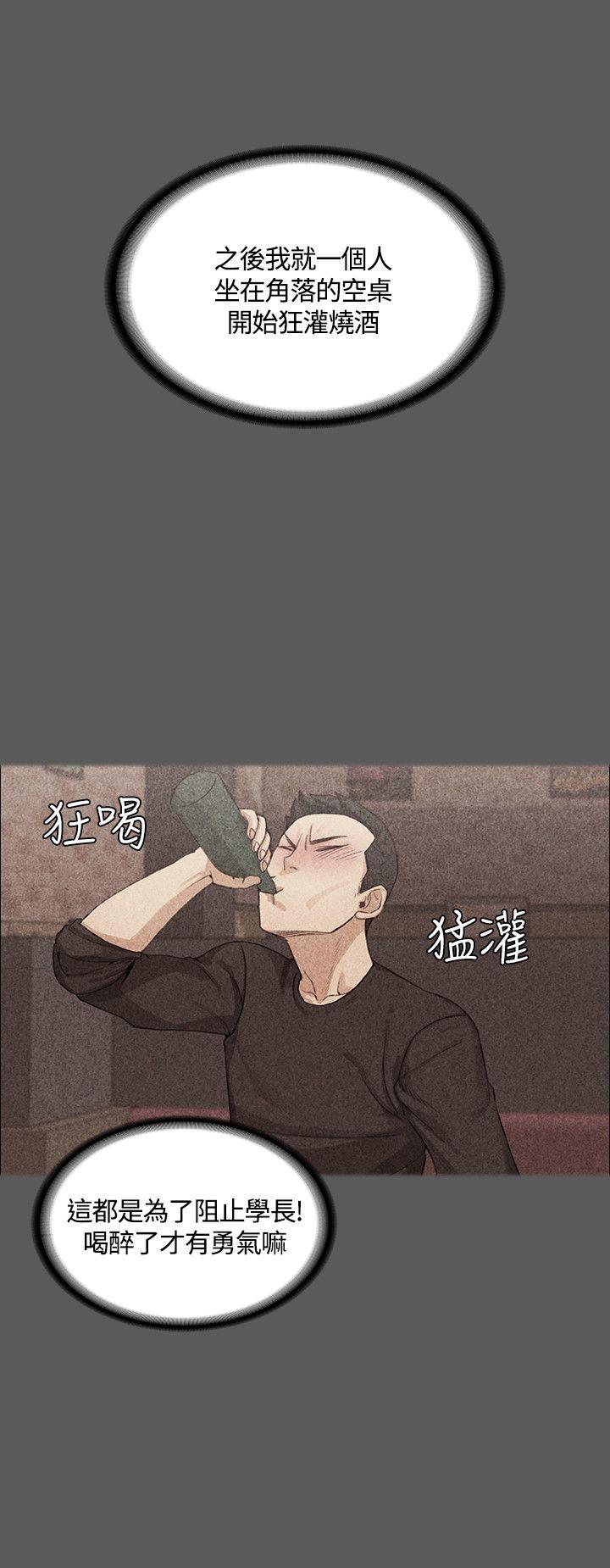 第4話 - 第13.jpg页