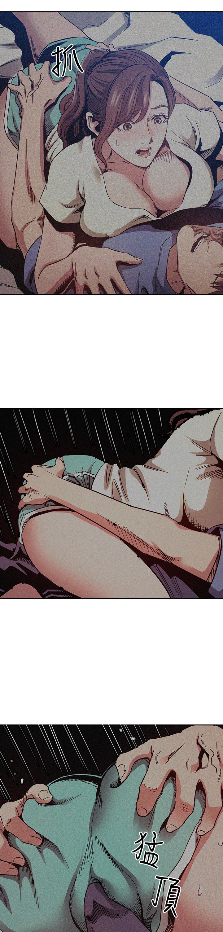 第70話-要當女人還是媽媽？ - 第29.jpg页
