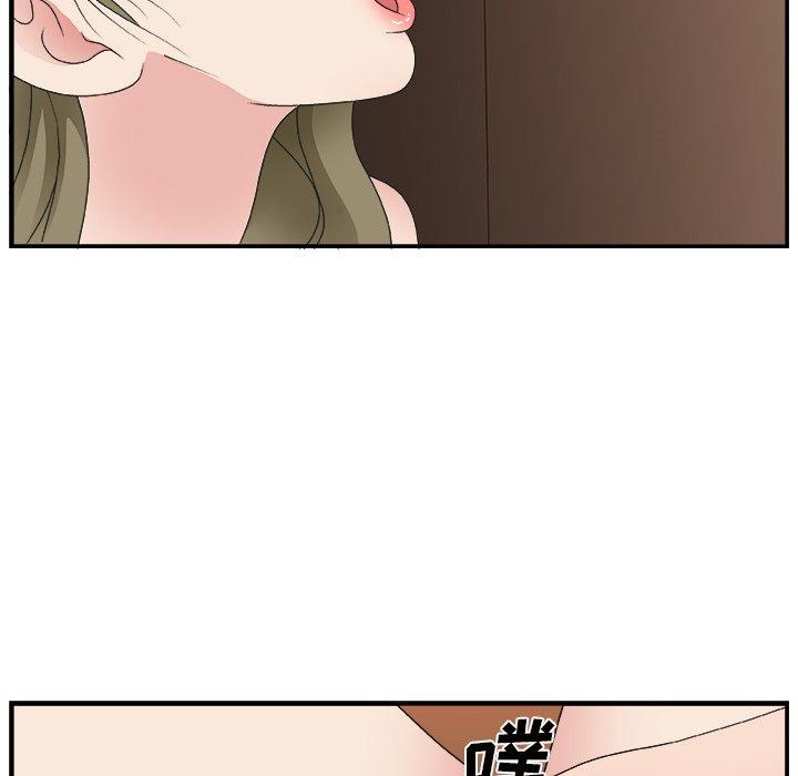 第 9 话 - 第72.jpg页