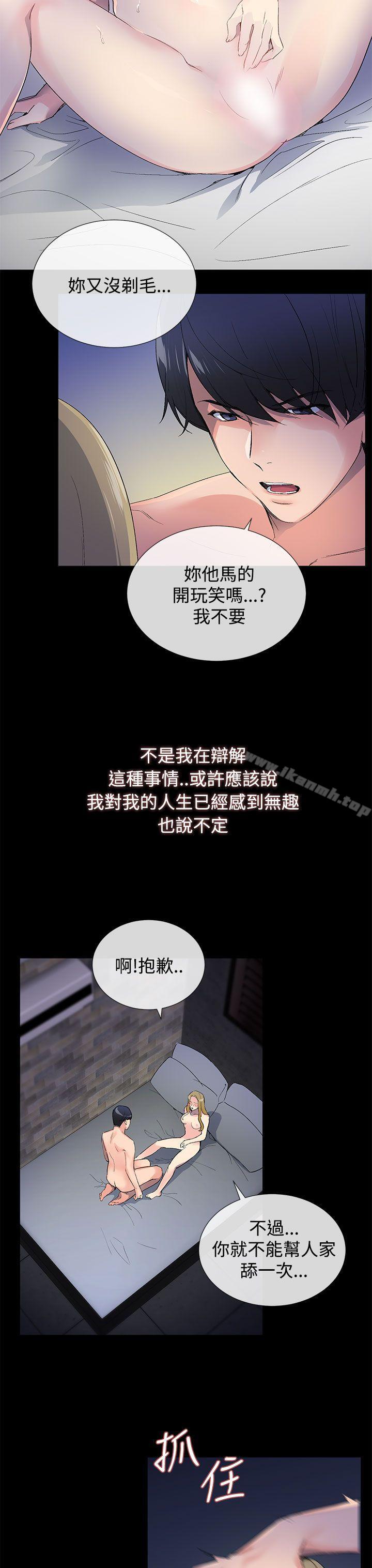 第1话 - 第3.jpg页