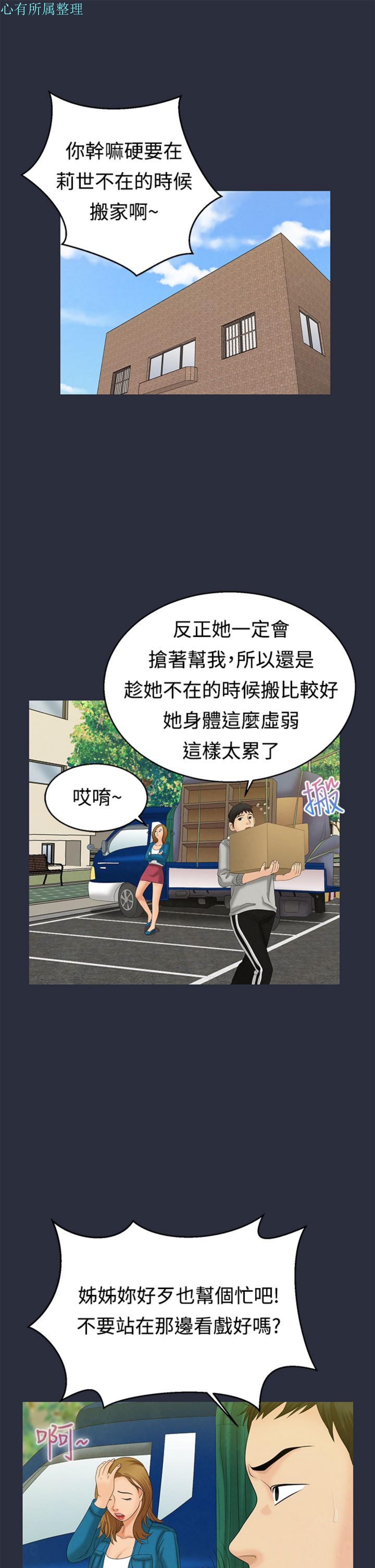 第 9 话