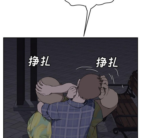 第 31 话 - 第23.jpg页
