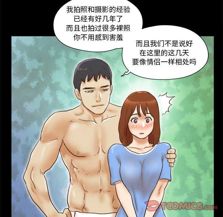 第20话 - 第54.jpg页