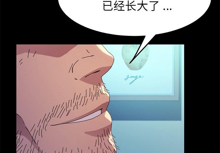 第63话 - 第2.jpg页