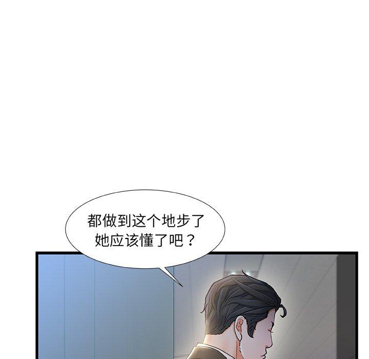 第 28 话 - 第9.jpg页