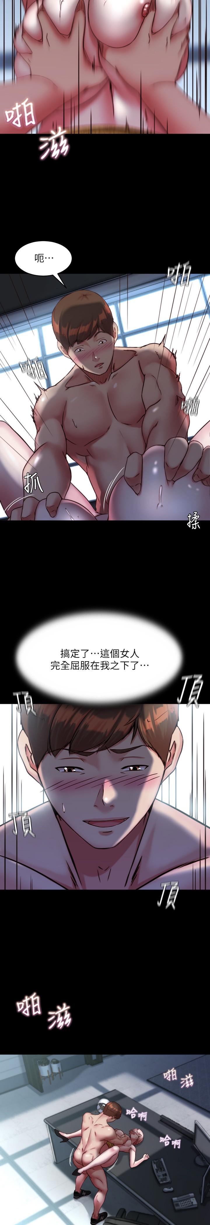 第121话-女演员迷人的背影 - 第2.jpg页