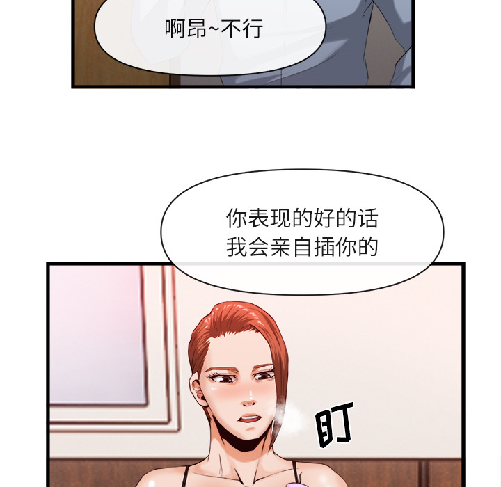 第 26 话 - 第18.jpg页