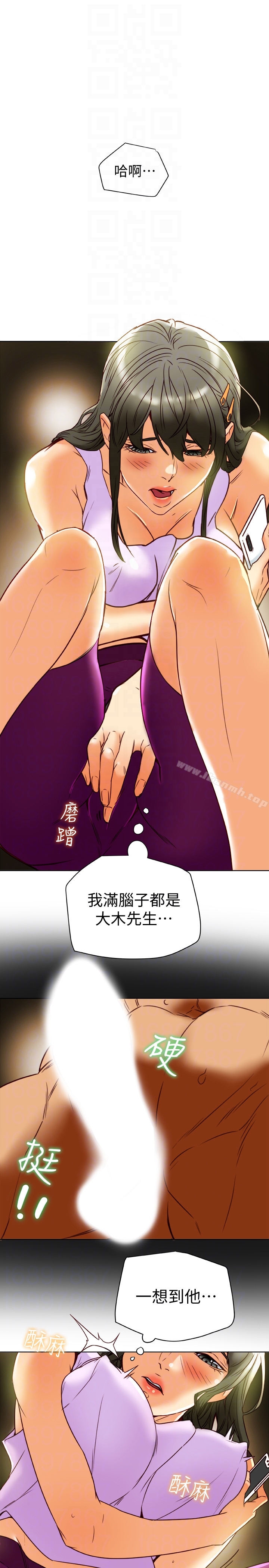 第27話-到底多渴望男人? - 第25.jpg页