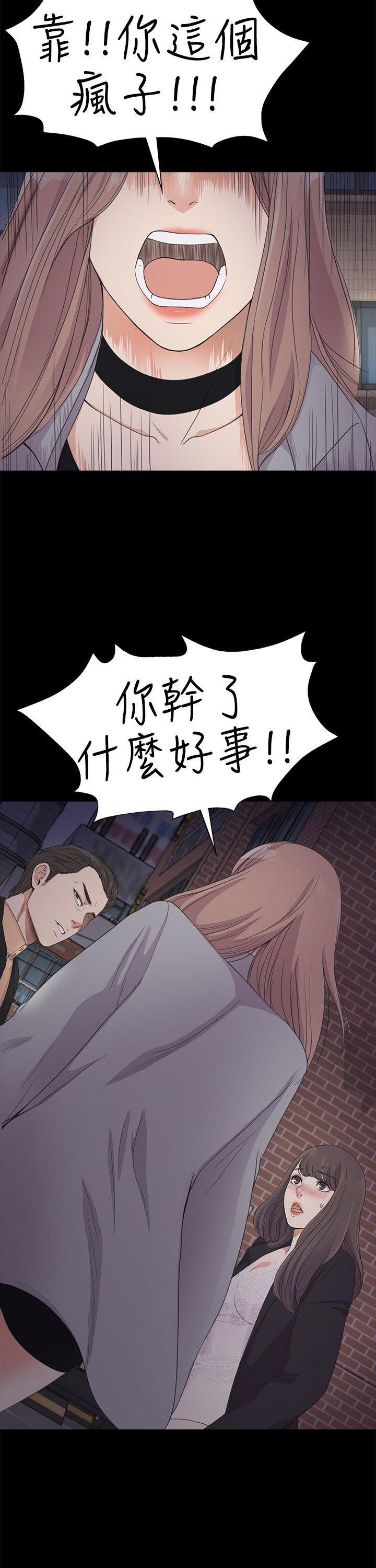 第21话 - 生氣的真正原因 - 第2.jpg页