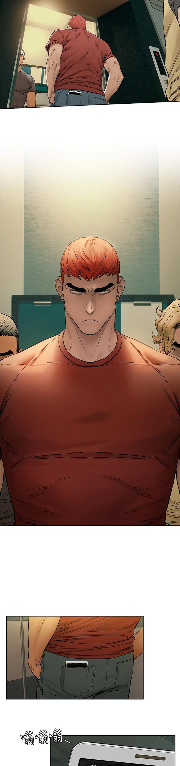 第145話-討厭啦…被看光就算了 - 第28.jpg页