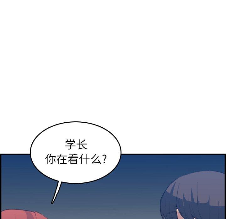 第23话 - 第73.jpg页