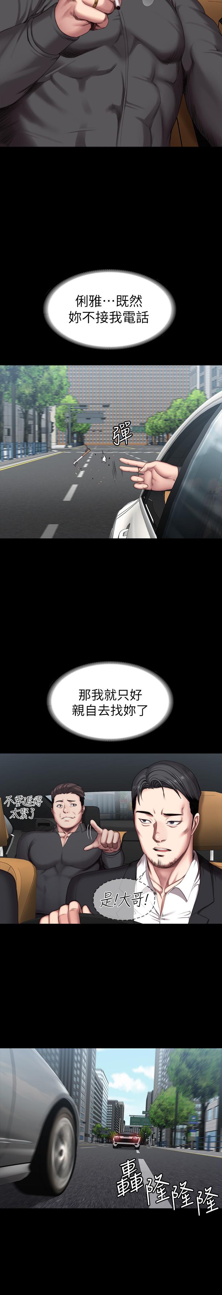 第102話-這次，做好覺悟了嗎 - 第2.jpg页