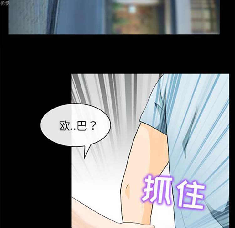 第 16 话 - 第73.jpg页