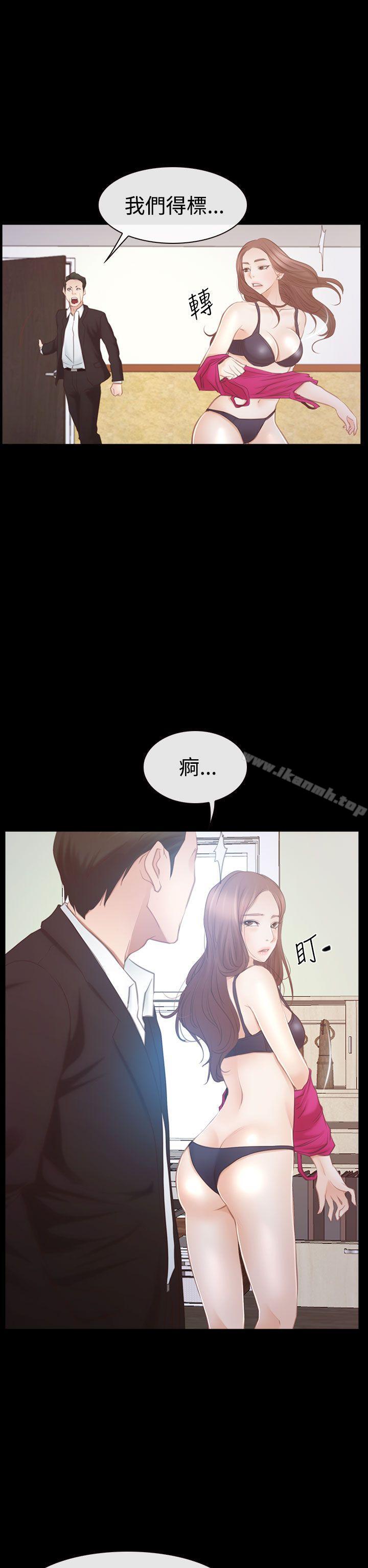 第46話 - 第10.jpg页