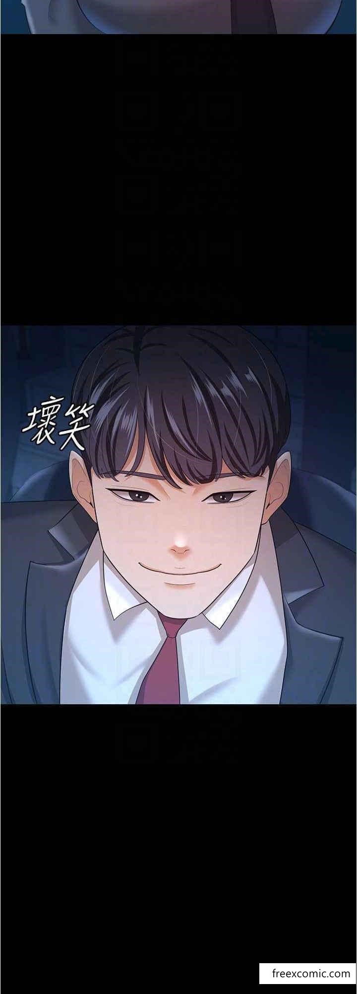 第14话-只要帮你吹就好了吗？ - 第16.jpg页