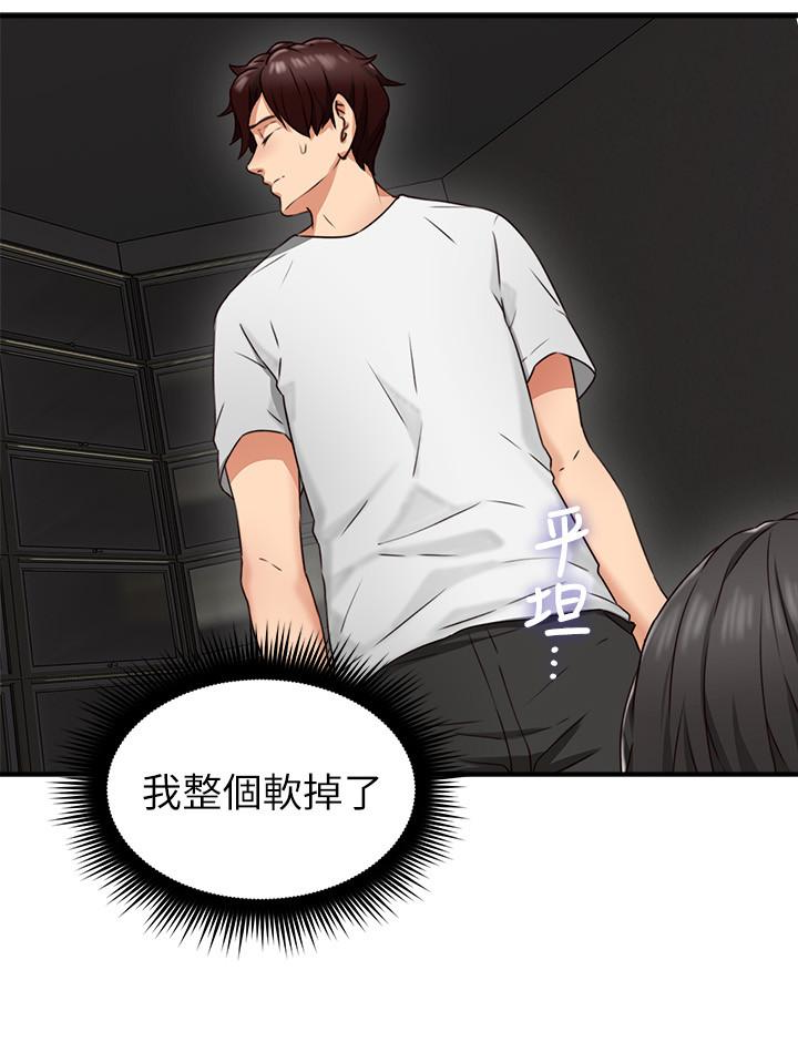 第7話-終於嚐到喬安的滋味 - 第20.jpg页