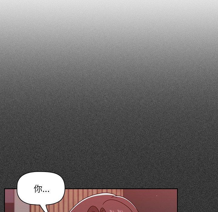 第15话 - 第14.jpg页