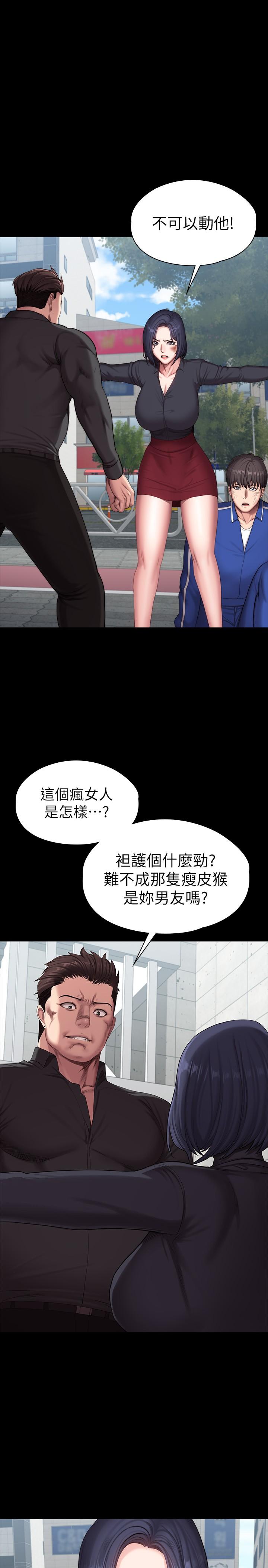 最終話-各自過著幸福的生活 - 第1.jpg页