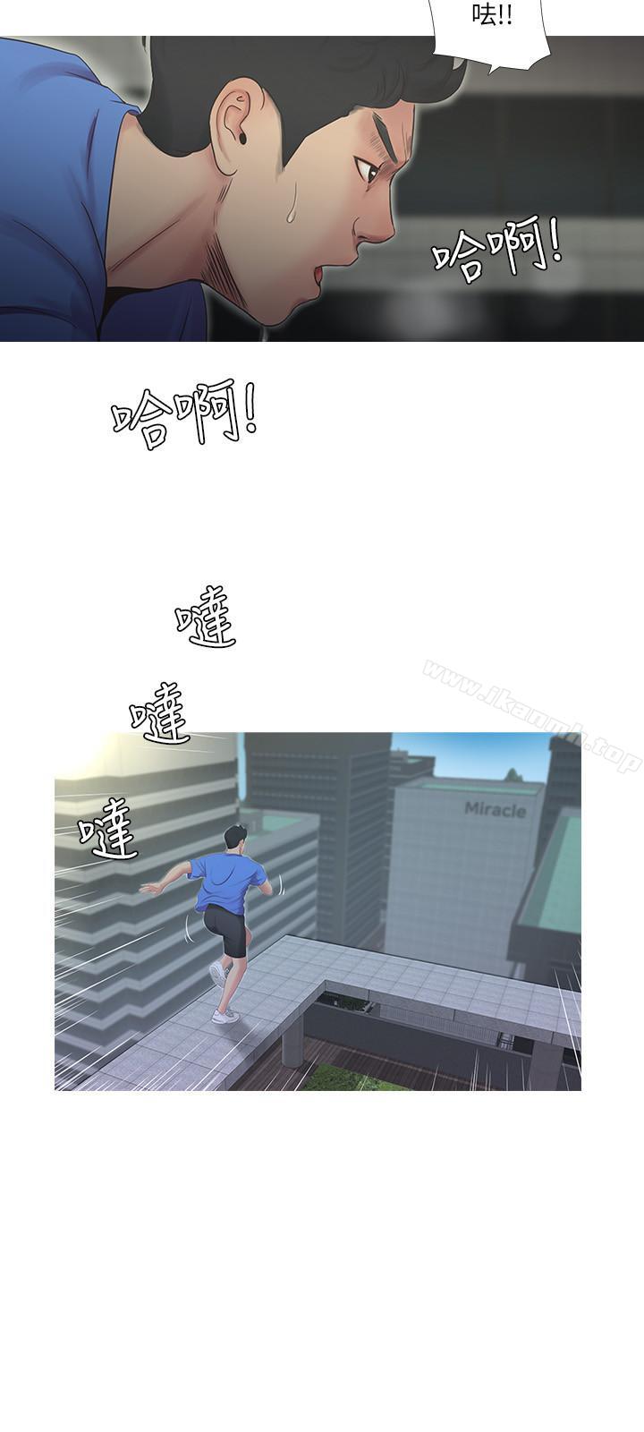 第4話-窗外窺見她的性事 - 第3.jpg页